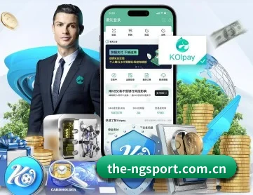 the-ngsport.com.cn APP 深度功能